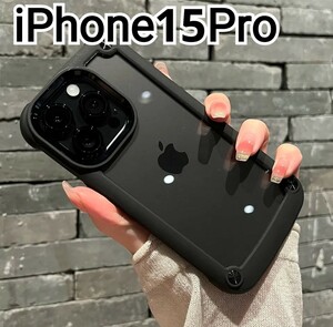 iPhone 15Proケース　ブラック　黒　クリア　バンパー　匿名配送