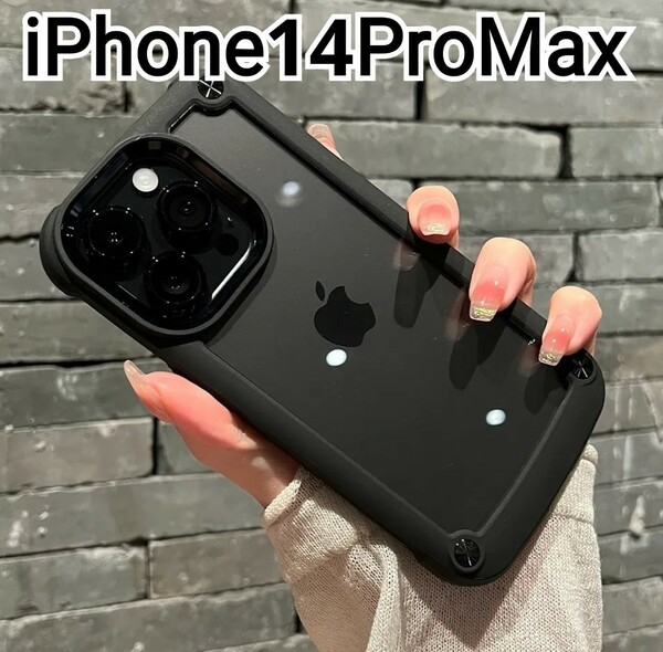 iPhone 14ProMax ケース　ブラック　黒　クリア　バンパー　匿名配送