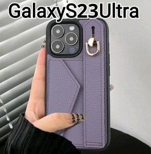 GalaxyS23Ultra ケース　パープル　レザー風 ベルト付　カードケース