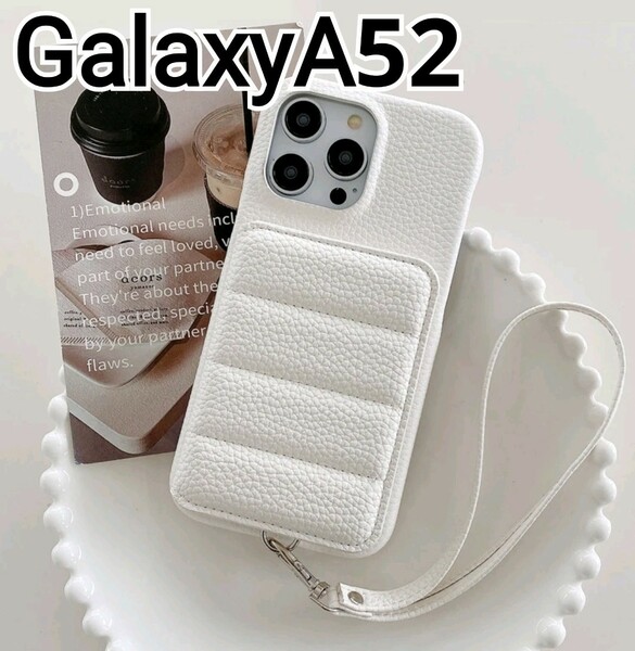 GalaxyA52 ケース　ホワイト　レザー風　カードケース　ストラップ付き