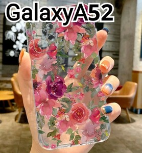 GalaxyA52 ケース　クリア　花柄　ピンク系　可愛い