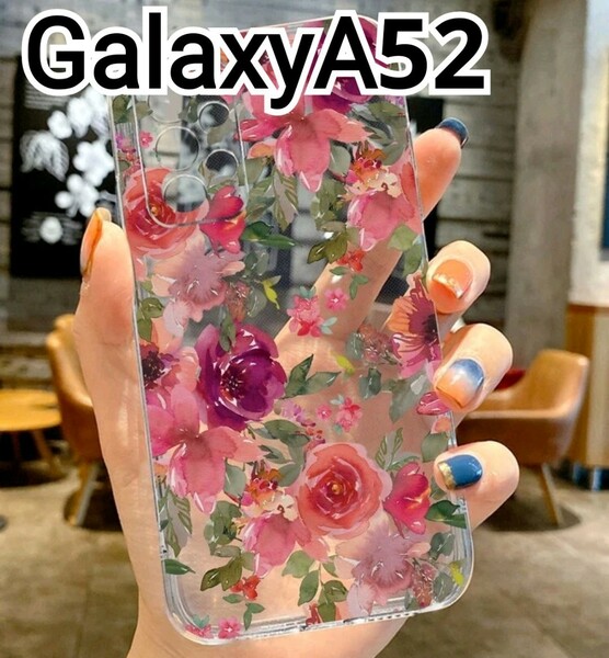 GalaxyA52 ケース　クリア　花柄　ピンク系　可愛い　匿名配送