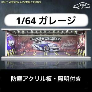 1/64 ガレージ　ジオラマ　模型　トミカ、ホットウィール等のミニカーに！