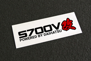 S700V改 カッティング ステッカー [黒×赤] ダイハツ DAIHATSU アトレー