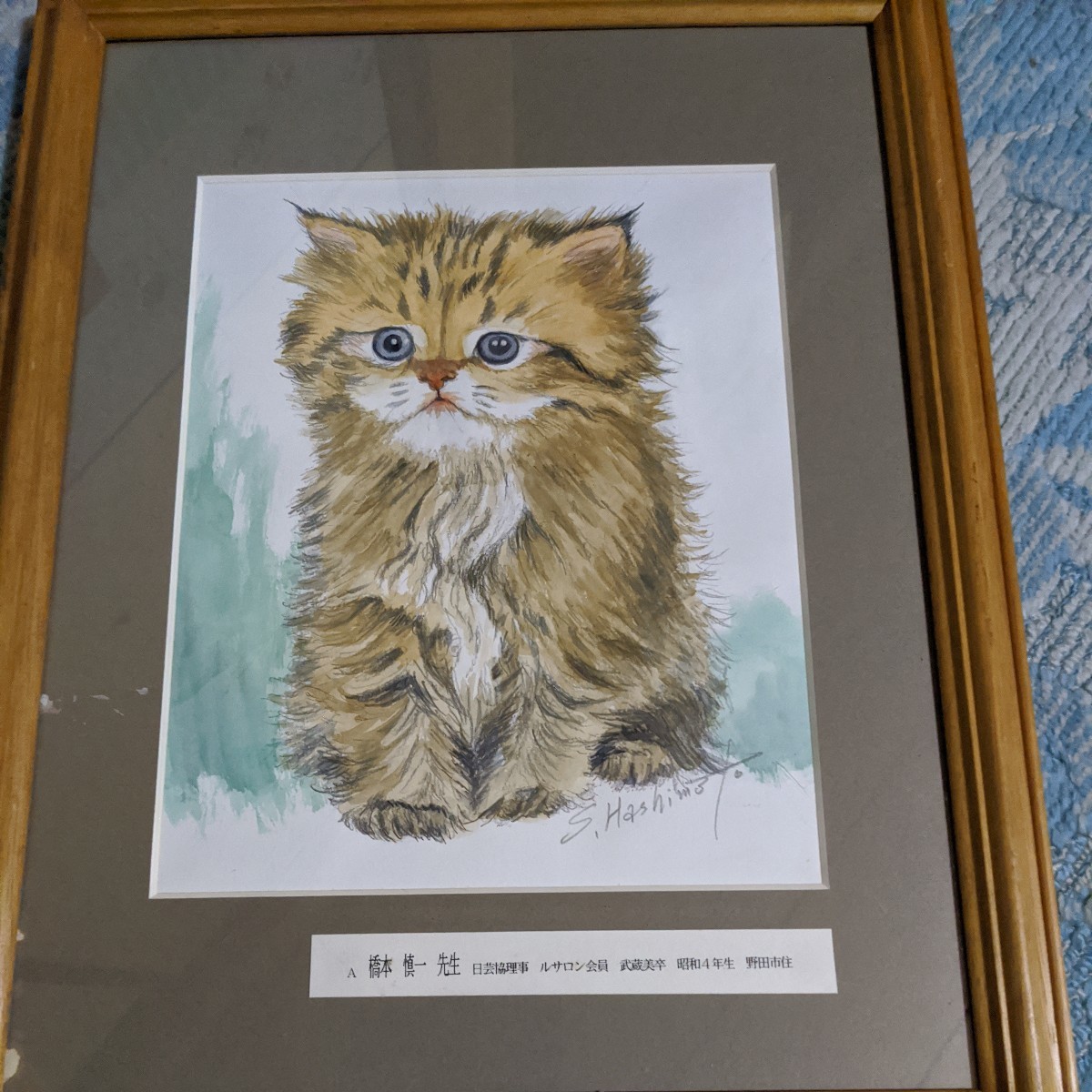 2025年最新】Yahoo!オークション -子猫(美術品)の中古品・新品 2025年最新】Yahoo!オークション -子猫(美術品)の中古品・新品