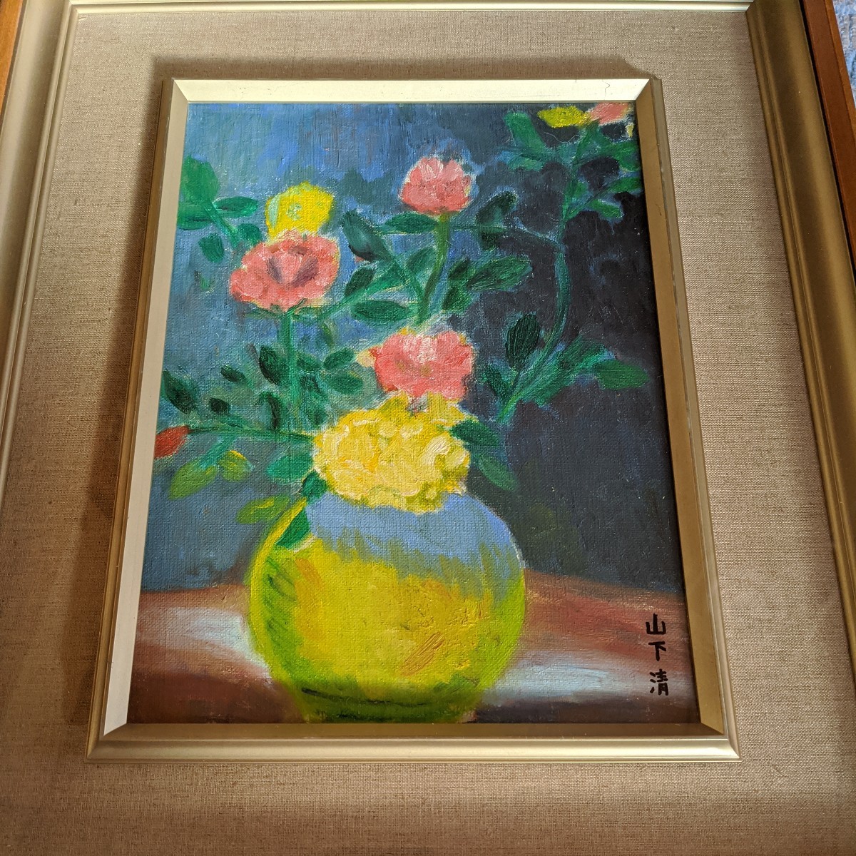 Yahoo!オークション -「山下 清」(油彩) (絵画)の落札相場・落札価格 Yahoo!オークション -「山下 清」(油彩) (絵画)の落札相場・落札価格