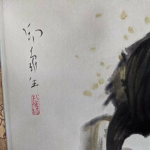 【模写】堂本印象筆　舞妓の図 掛け軸_画像5