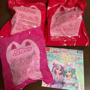 《新品！》リカちゃん　マクドナルドハッピーセット　リカちゃん×３　DVD付き