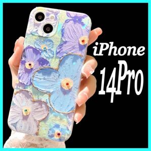 iPhone14Pro ケース 油絵風 プリント 立体風 韓国 ブルー加工 水色系