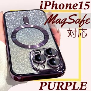 iPhone15 マグセーフ MagSafe 対応 ケース シート付 パープル