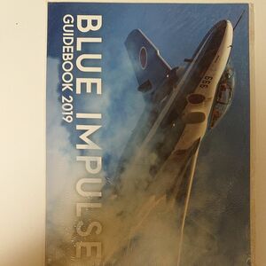 航空自衛隊ブルーインパルスガイドブック2019