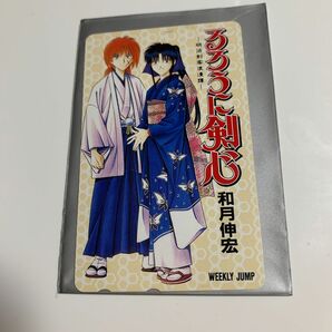 55 るろうに剣心〜明治剣客浪漫譚〜 テレカ テレホンカード　緋村剣心　神谷薫