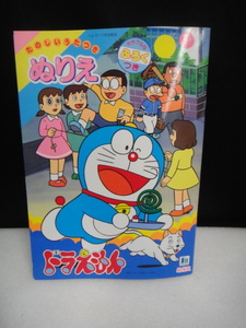 * free shipping * unused paint picture *... Doraemon Showa Note 
