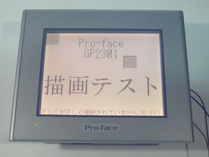 Pro-face■タッチパネル 5.7型 GP2301-LG41-24V GP2000シリーズ モノクロ 320×240ドット GP2301 モニター 液晶 画面 Proface ①