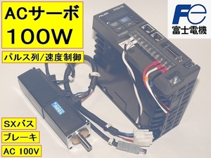  Fuji electro- machine #100W AC servo system FALDIC-α servo amplifier set goods servo motor GYS101DC1-S6A-B controller RYS101S3-VSS6 XS bus Z