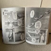 ビッグコミックオリジナル　2023年12月5日　第23号釣りバカ日誌、ミワさんなりすますなど人気作品多数掲載　(^^♪_画像3