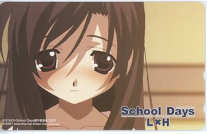 [Y16/2]SCHOOL DAYS L×H スクールデイズ テレカ/ごとうじゅんじ/オーバーフロー