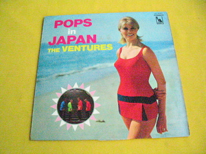 鮮LP. 「ベンチャーズ THE VENTURES / ポップス・イン・ジャパン POPS IN JAPAN」美麗・赤盤