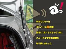 【送料無料】 リアゲートダンパー レガシィ BP5 BP9 H15.6～H21.4 左右セット 63269AG022 63269AG032_画像2