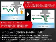 【送料無料】エアロワイパー ブレード一体型 650mm×400mm【ムラーノ Z51 H20.9～H27.3】_画像3