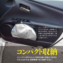 【送料無料】フロント サンシェード ダイハツ タフト LA900S/LA910S R2.6～折りたたみ式 コンパクト収納 ワンタッチタイプ 収納_画像5