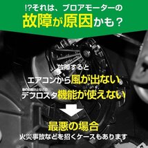 日産 セレナ DBA-C25 DBA-C26 2005.5~2018.1 純正品番 27225-1VA0E 27225-EN000 対応 ブロアモーター ブロアー モーター_画像3