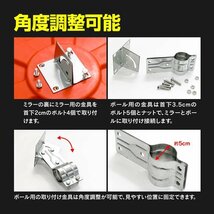 【送料無料】カーブミラー 60cm 車庫 駐車場 敷地内への設置に ポリカーボネート製 事故防止 防犯対策 ポール用取付ステー付き【1個】_画像6