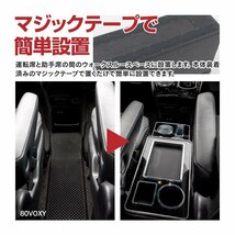 【送料無料】 センターコンソールボックス USB LED付 ガソリン車用【ステップワゴン RK1 RK2 RP1 RP2】【スパーダ RK5 RK6 RP3 RP4】_画像7