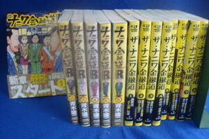 「ザ・ナニワ金融道全6巻★新ナニワ金融道R リターンズ全8巻★青木雄二プロダクション扶桑社」