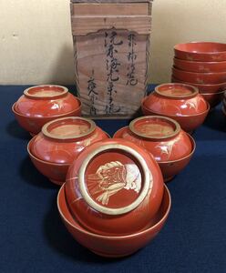 《R》輪島塗 洗朱 沈金海老図 菓子椀5客 木製漆器 240315A6