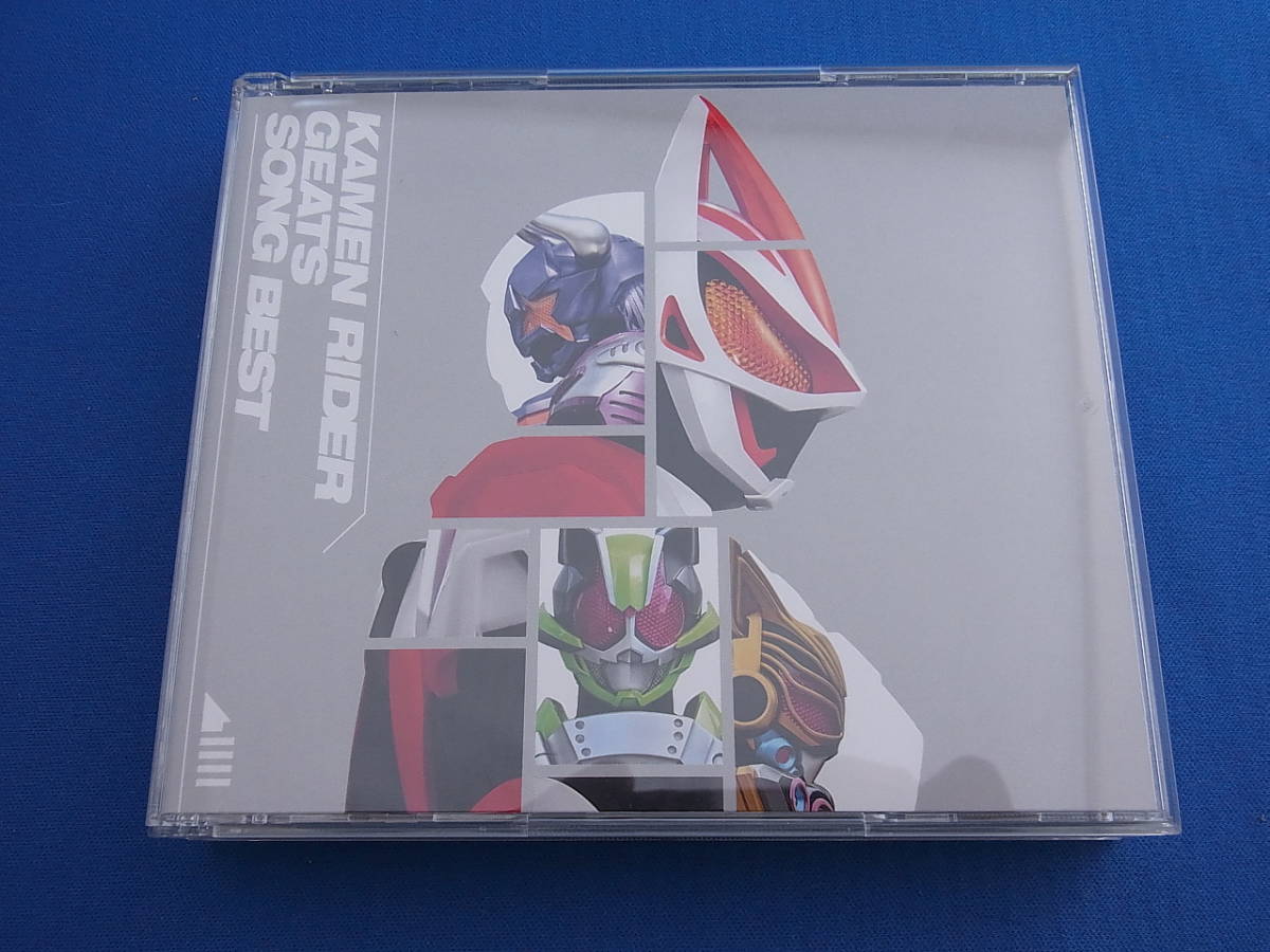 2023年最新】Yahoo!オークション -仮面ライダーギーツ(音楽)の中古品