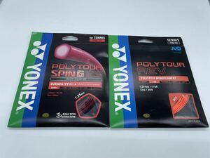 YONEX ヨネックス ガット