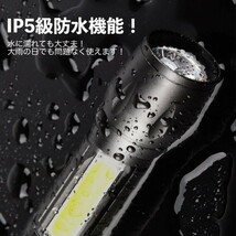 ハンディライト LED 懐中電灯 超強力 USB充電 小型 防災 地震 キャンプ_画像2