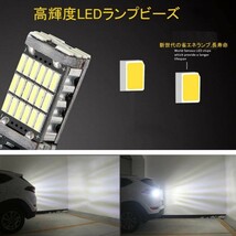 2個セット 爆光LEDライト ポジション バックランプT16 T10 超高輝度_画像3