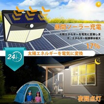 センサーライト2個セット ソーラーライト 屋外 人感センサー LED太陽光パネル_画像4