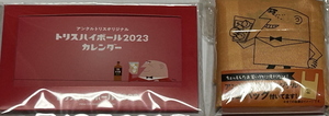 【アンクルトリス　オリジナルカレンダー、エコバッグ】（非売品）