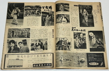 長編漫画映画　少年猿飛佐助【東映ニュース】（昭和３４年）_画像7