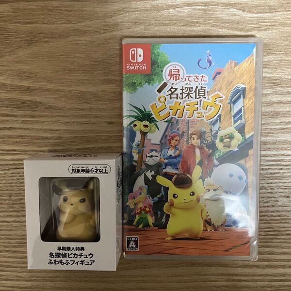 新品未使用 ポケモン スイッチ 帰ってきた 名探偵ピカチュウ 初回 限定 Nintendo Switch