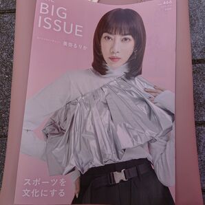 ビッグイシュー雑誌のみ