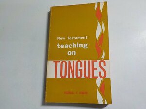 4K0703◆New Testament teaching on TONGUES☆