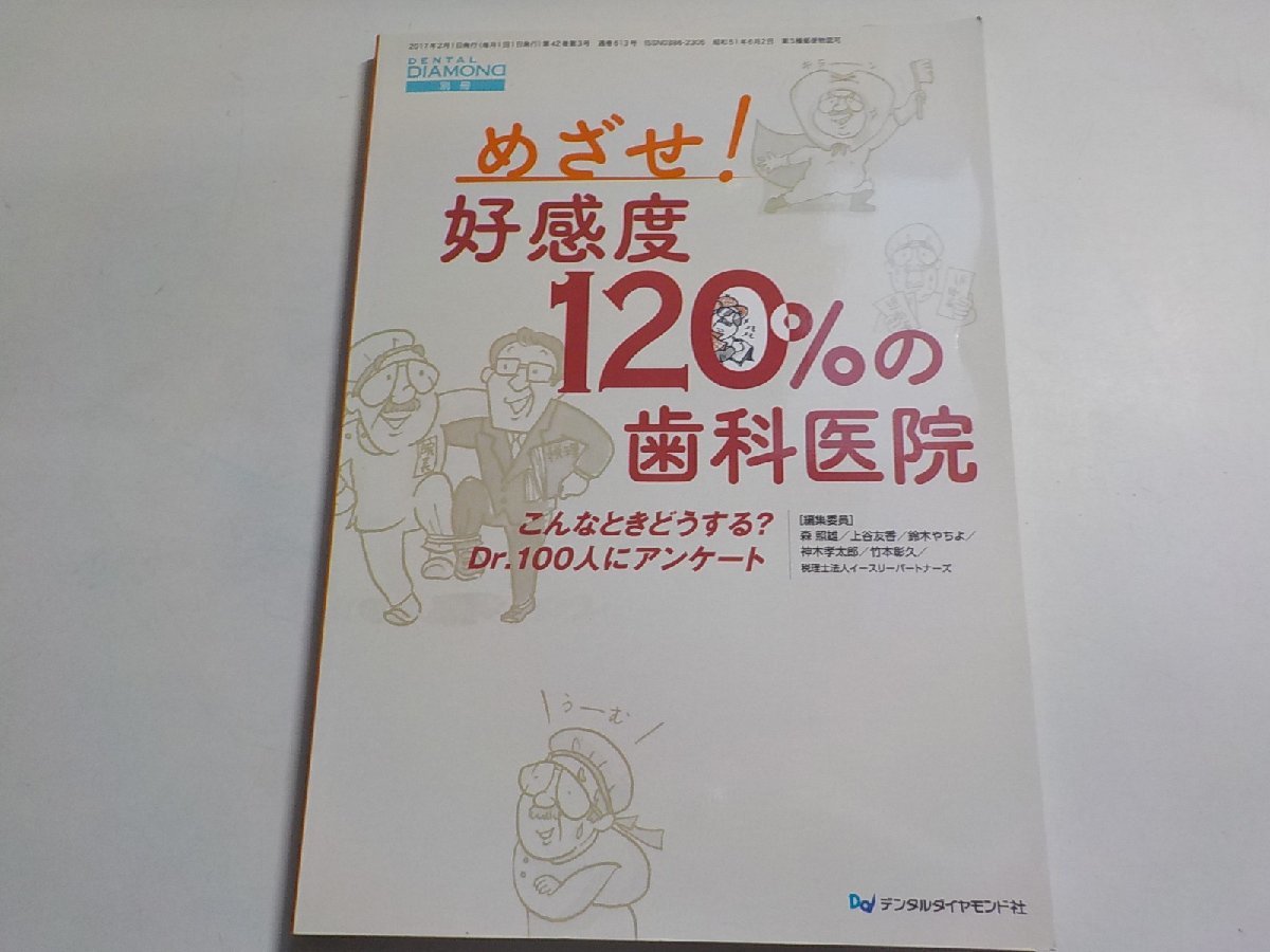 Yahoo!オークション - ○01)イザというとき慌てない! 必ず習得しておき