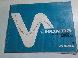 h0818◆HONDA ホンダ パーツカタログ カレン NX50Z NX50MZ 初版 昭和54年8月(ク）