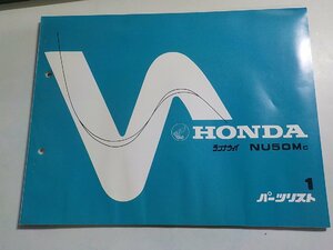 h0811◆HONDA ホンダ パーツカタログ ランナウェイ NU50MC 初版 昭和56年12月(ク）