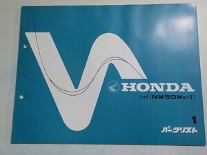 h0860◆HONDA ホンダ パーツカタログ ジョイ (NM50MD-Ⅰ) 初版 昭和58年4月(ク）