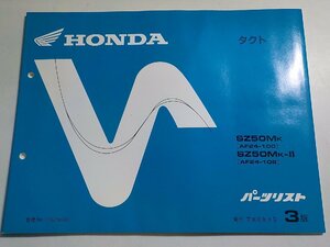 h0750◆HONDA ホンダ パーツカタログ タクト SZ50MK SZ50MK-Ⅱ (AF24-/100/108) 平成元年8月(ク）