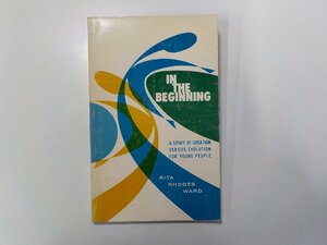 6V0388◆IN THE BEGINNING Rita Rhodes Ward BAKER BOOK HOUSE☆
