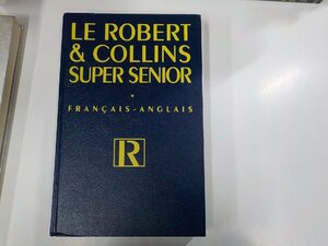 K5207◆Le Robert & Collins Super Senior Francais Anglais♪