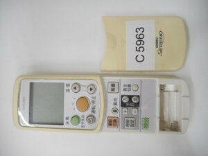 C5963◆CHOFU エアコンリモコン CAR-29KD(ク）