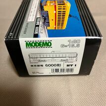 MODEMO 東京都電6000形 鉄道模型 1/80 16.5mm _画像1