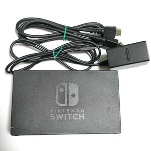 送料無料 動作確認済み Nintendo Switch HAC-A-CASAA 純正 ドック ACアダプター HDMIケーブル 中古